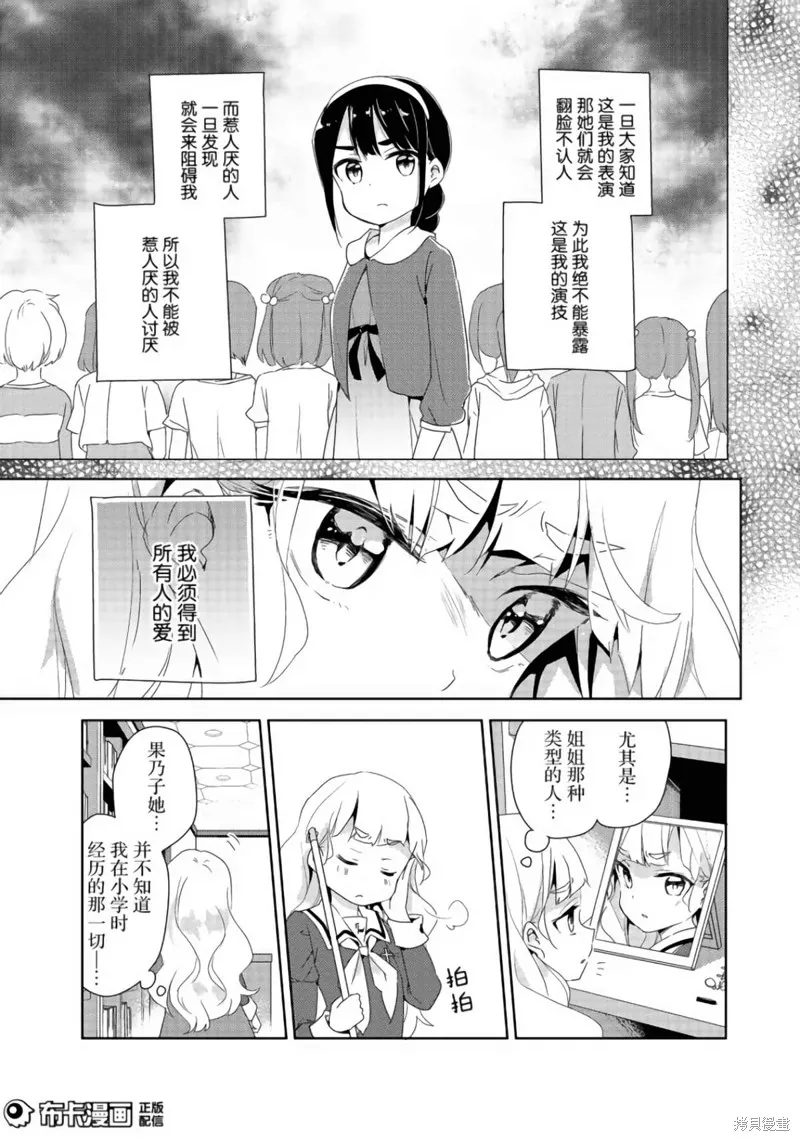第05话 第22页