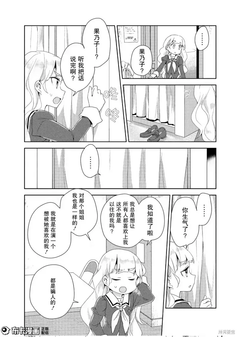 第05话 第23页