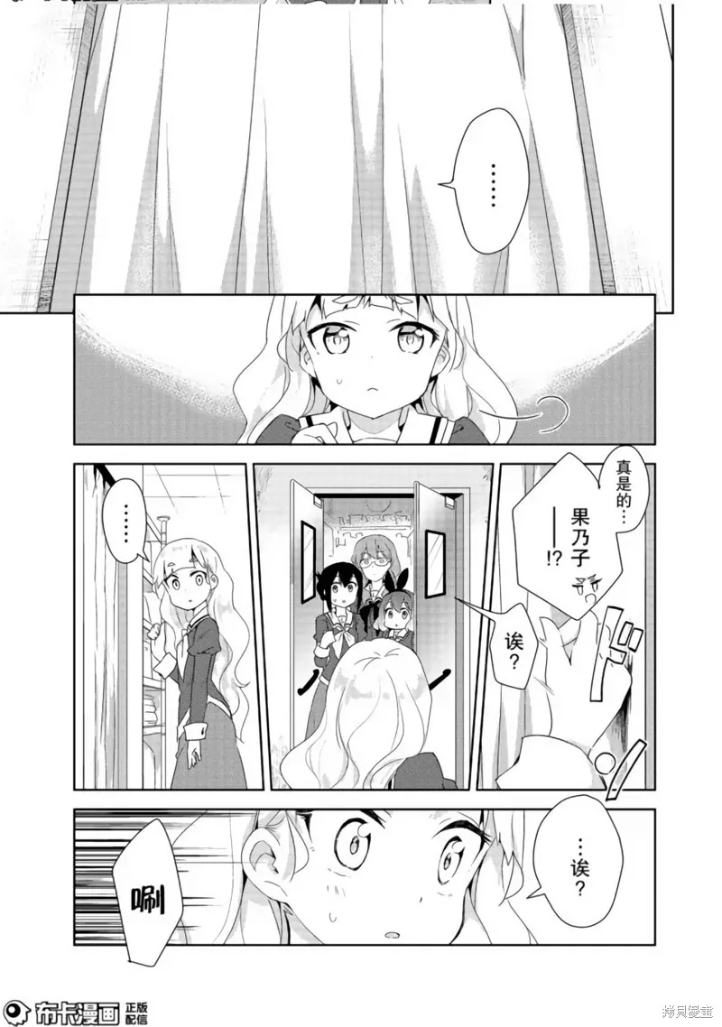 第05话 第24页