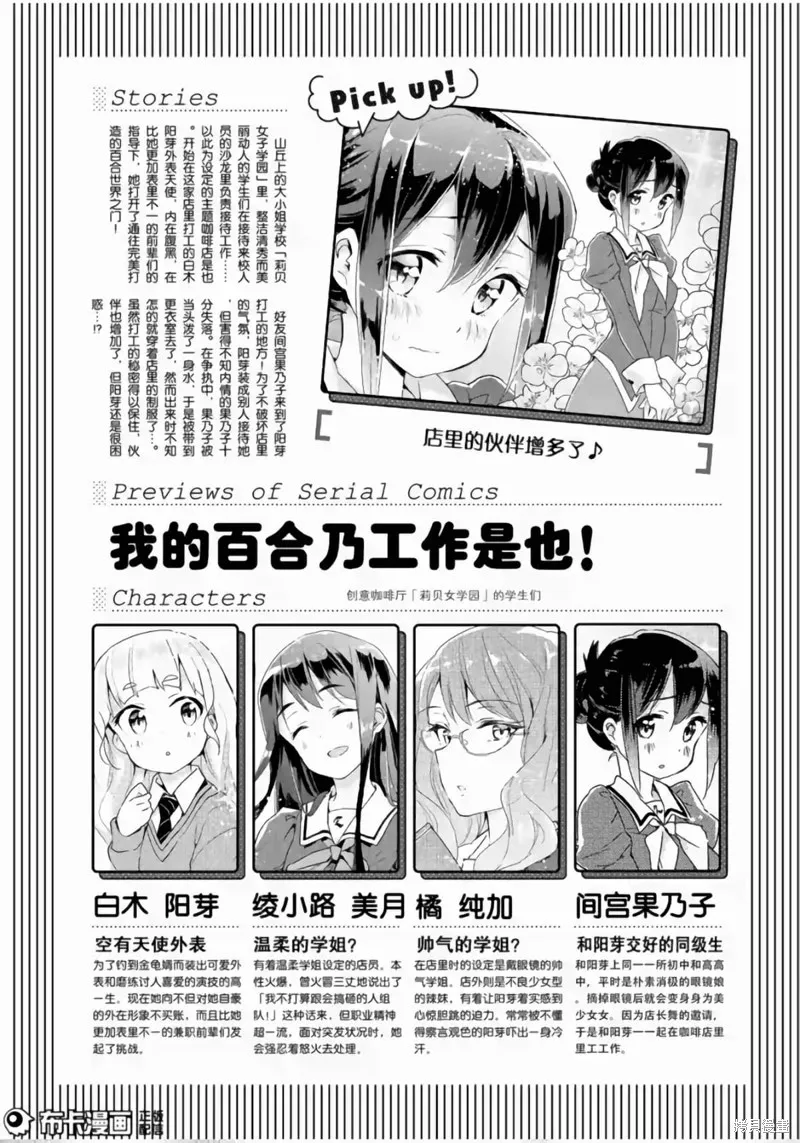 第04话 第1页