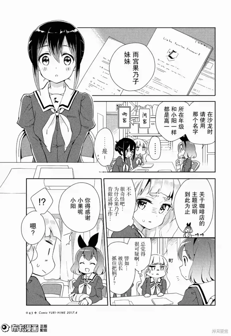 第04话 第4页
