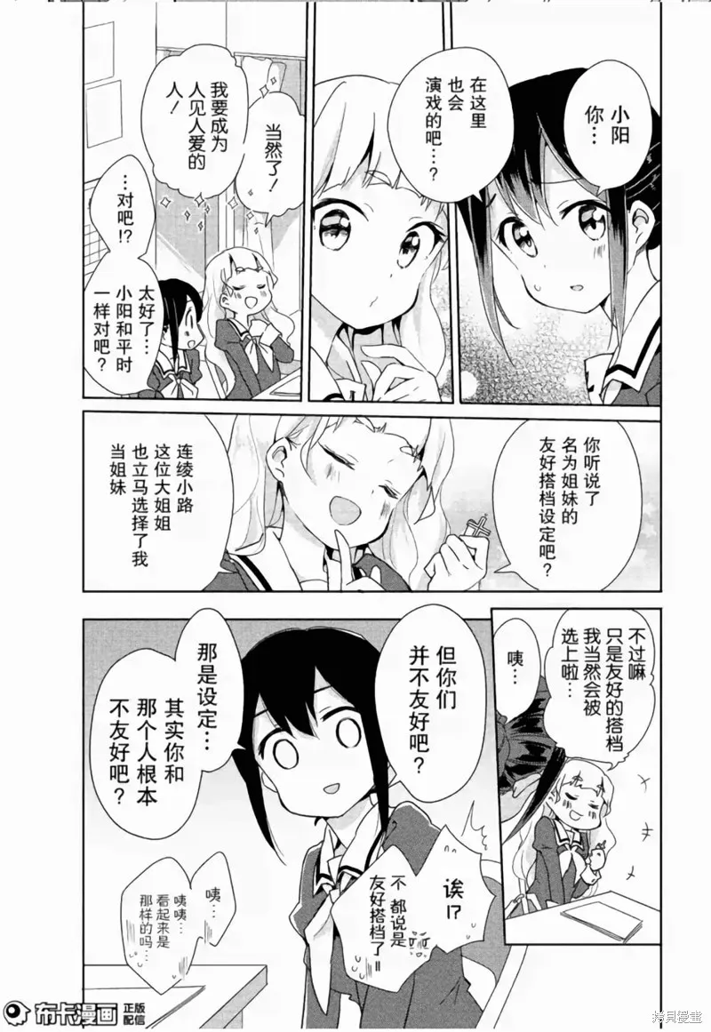 第04话 第6页