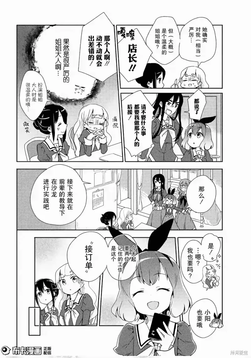 第04话 第7页