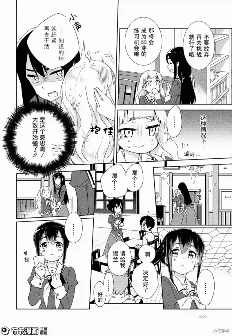 第04话 第11页