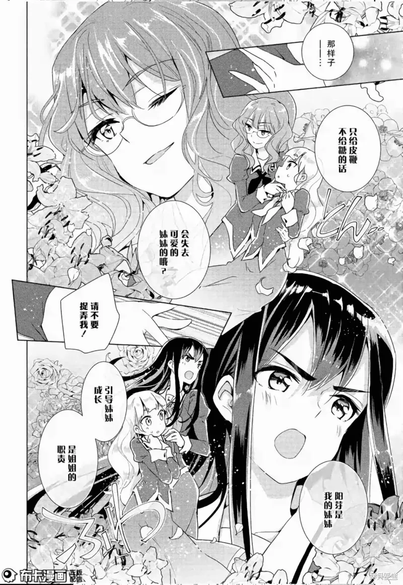 第04话 第13页