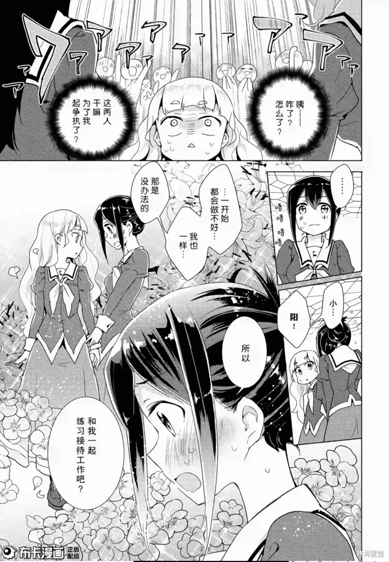 第04话 第14页
