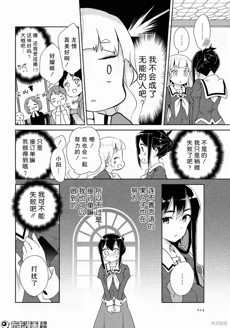 第04话 第15页