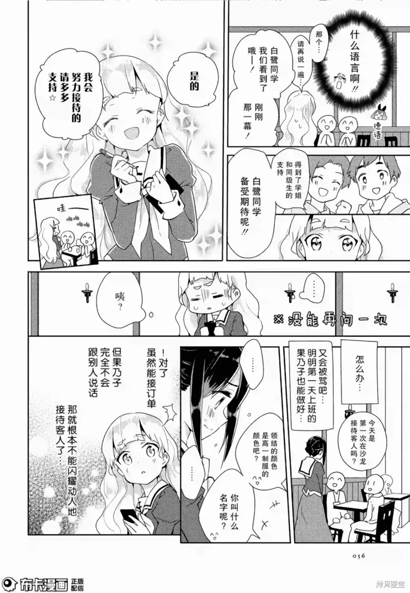 第04话 第17页