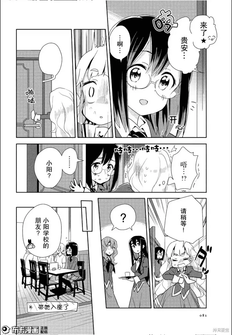 第03话 第11页