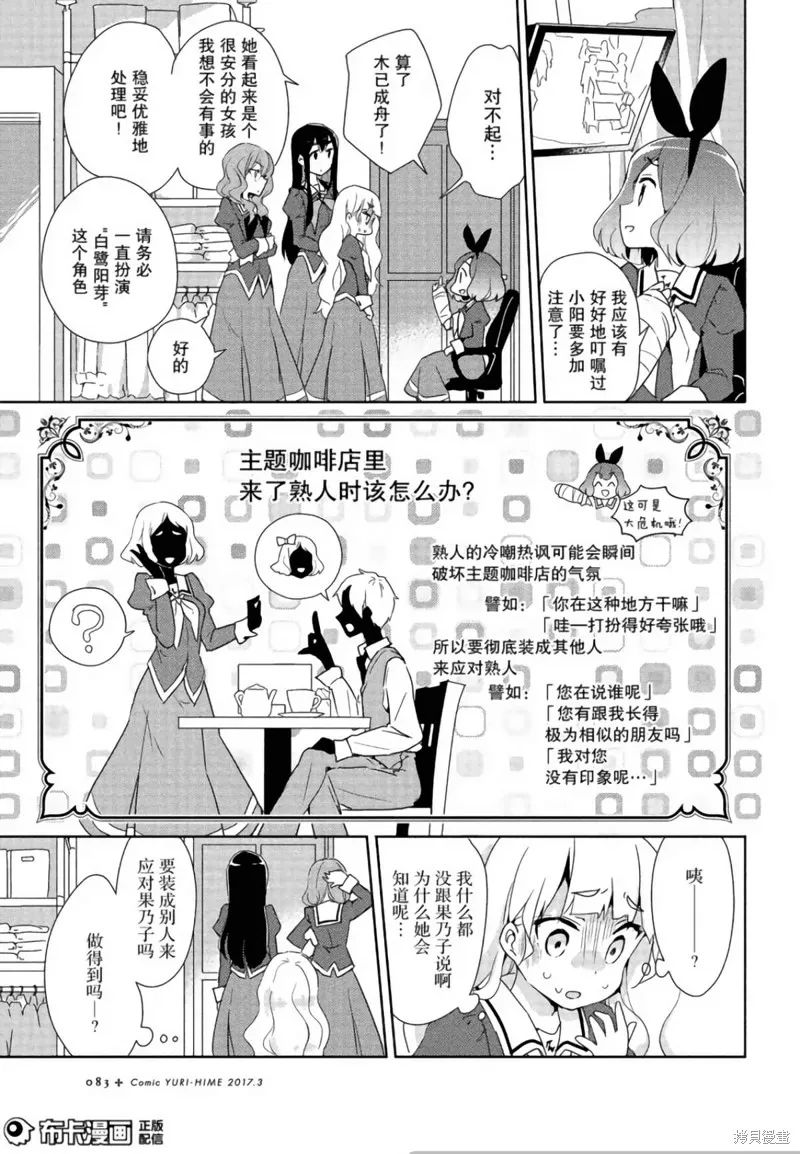 第03话 第13页