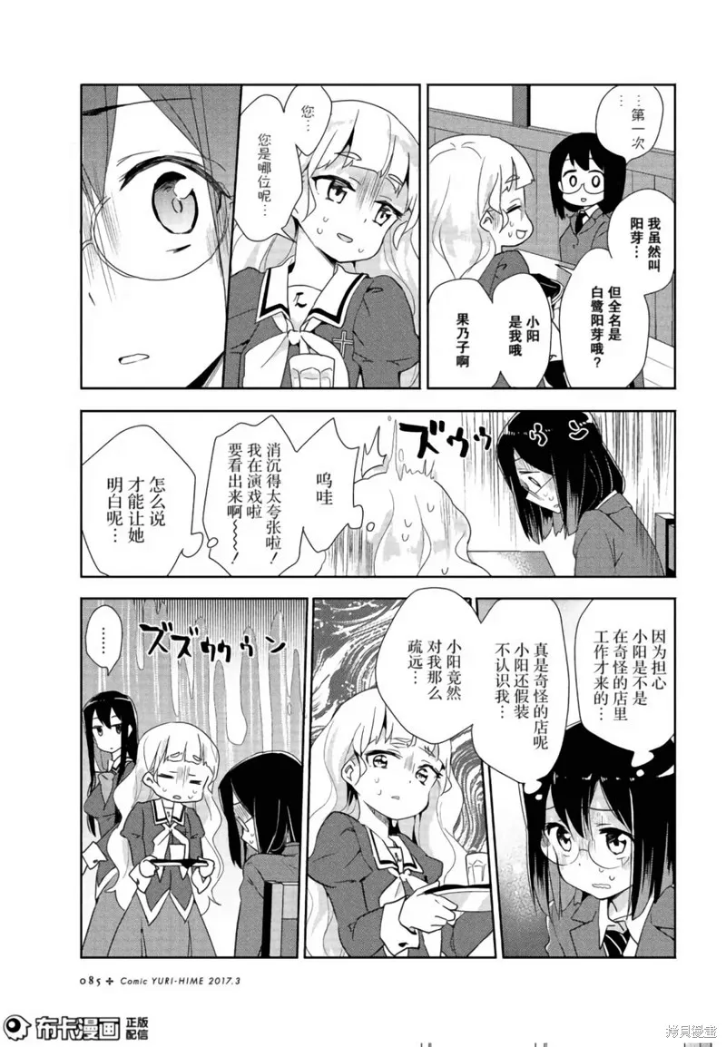 第03话 第15页