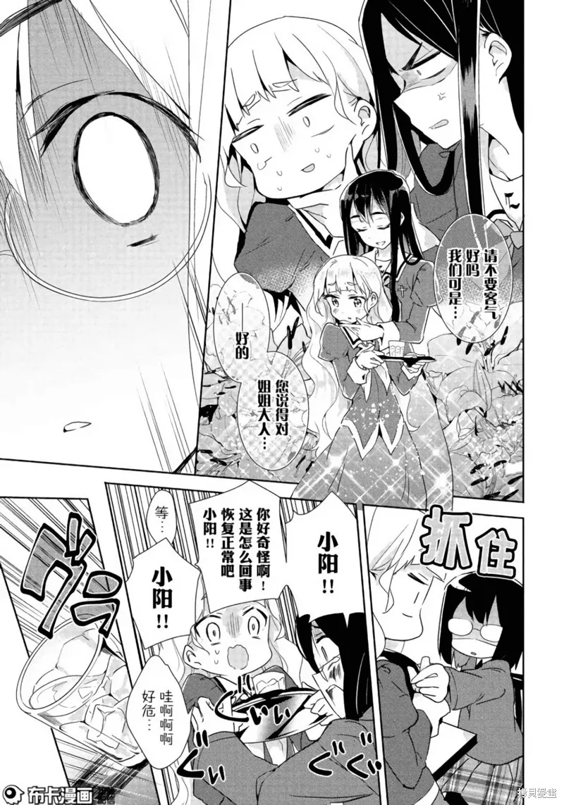 第03话 第17页