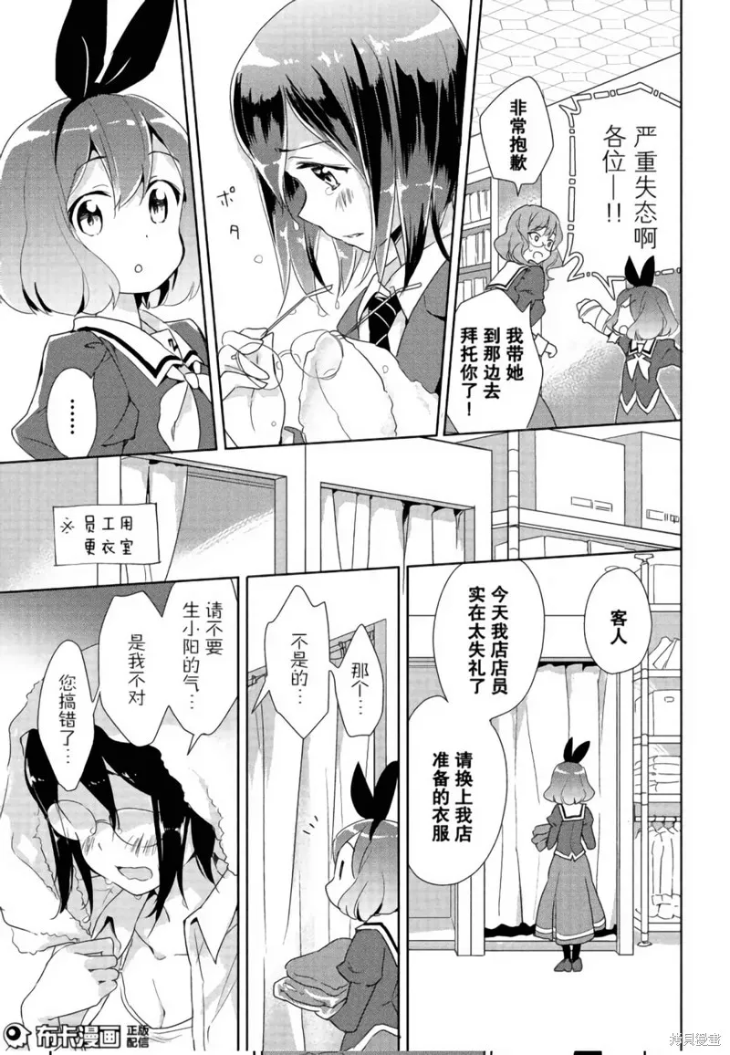 第03话 第19页