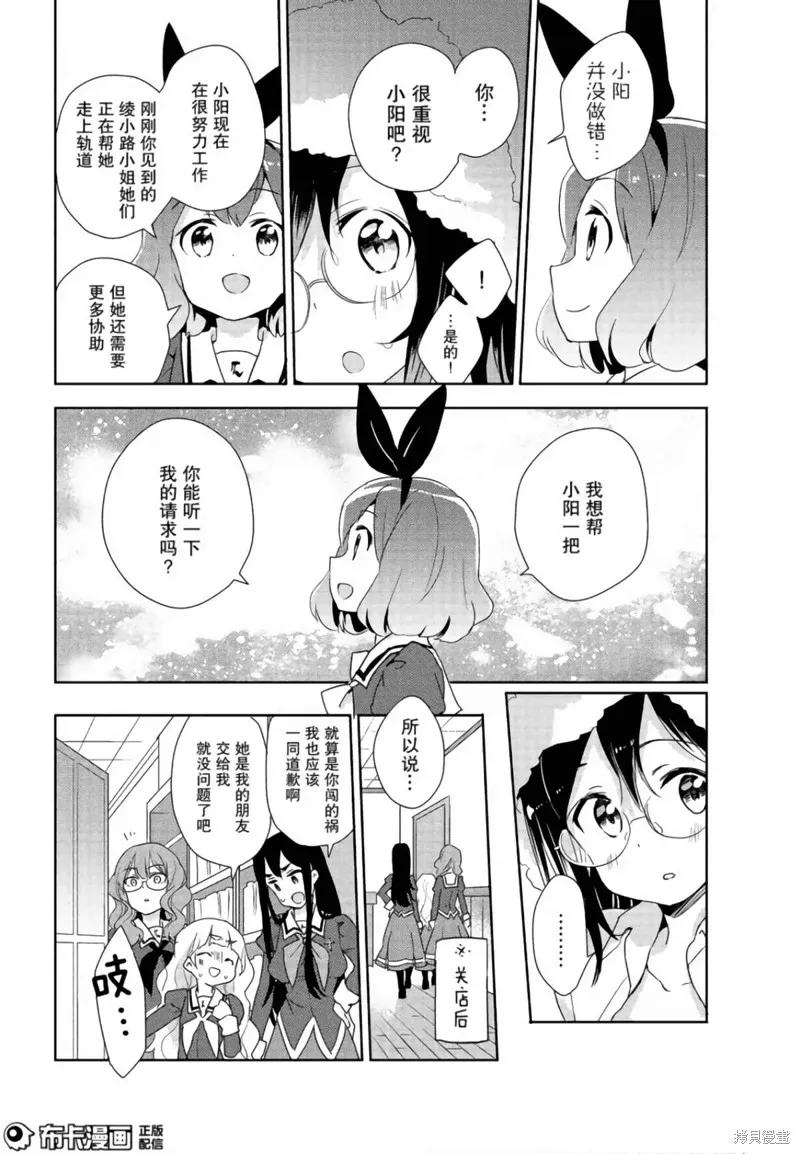 第03话 第20页