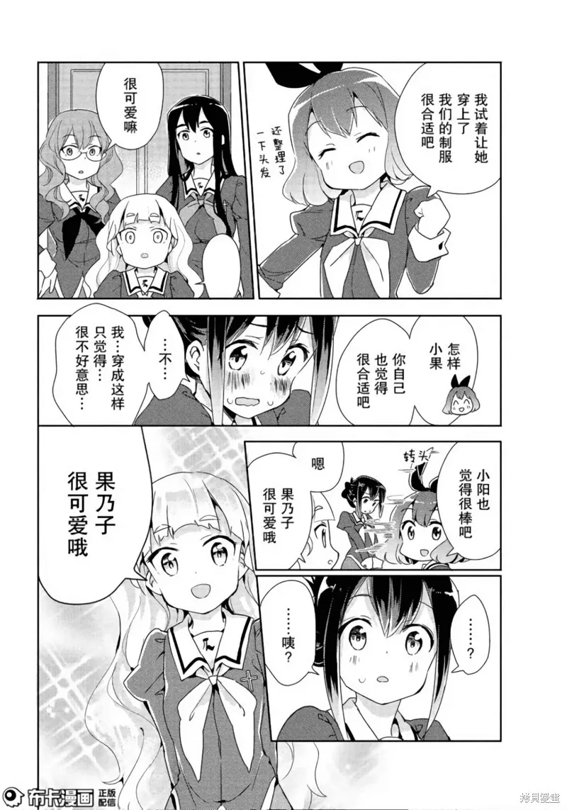 第03话 第22页