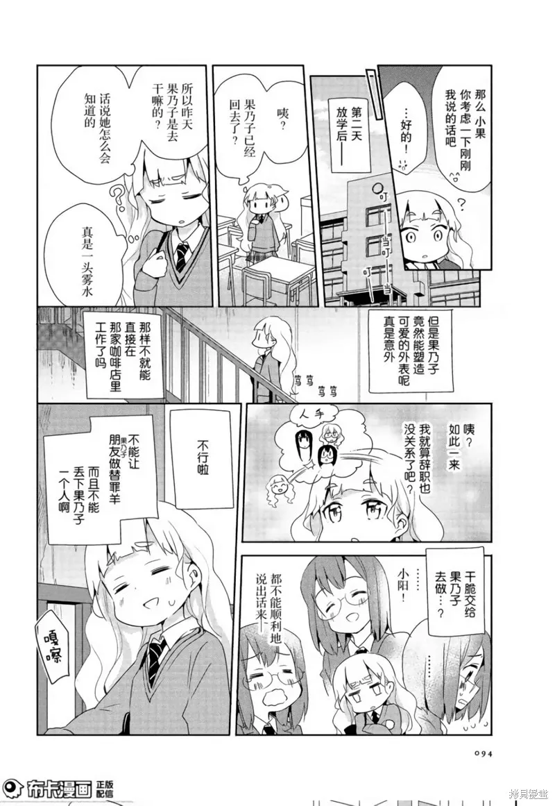 第03话 第24页