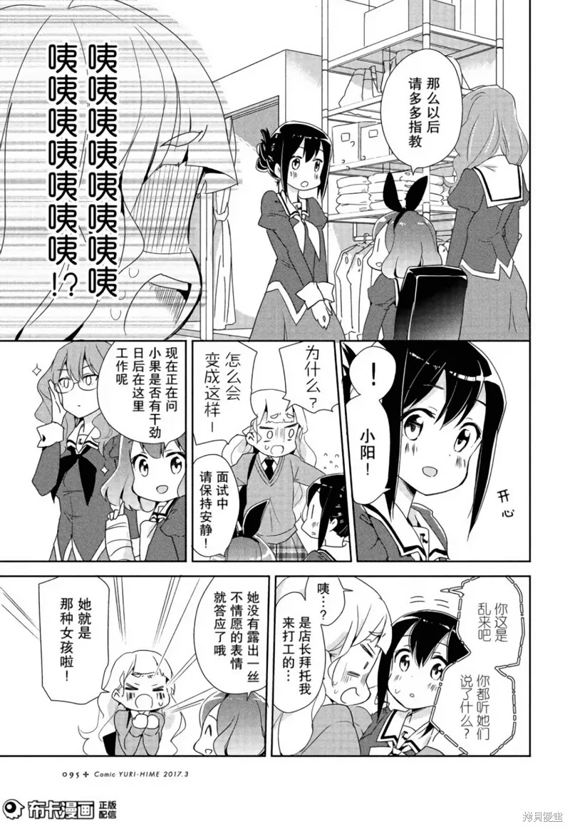 第03话 第25页