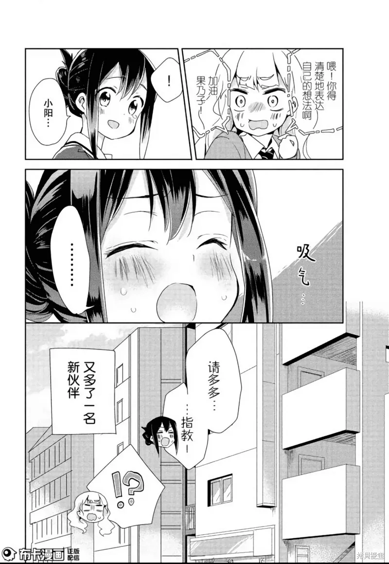 第03话 第26页