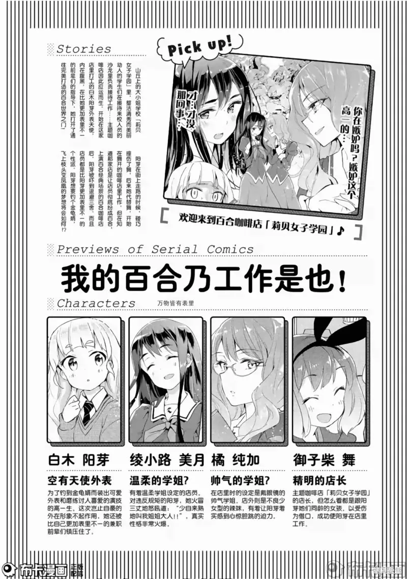 第02话 第1页