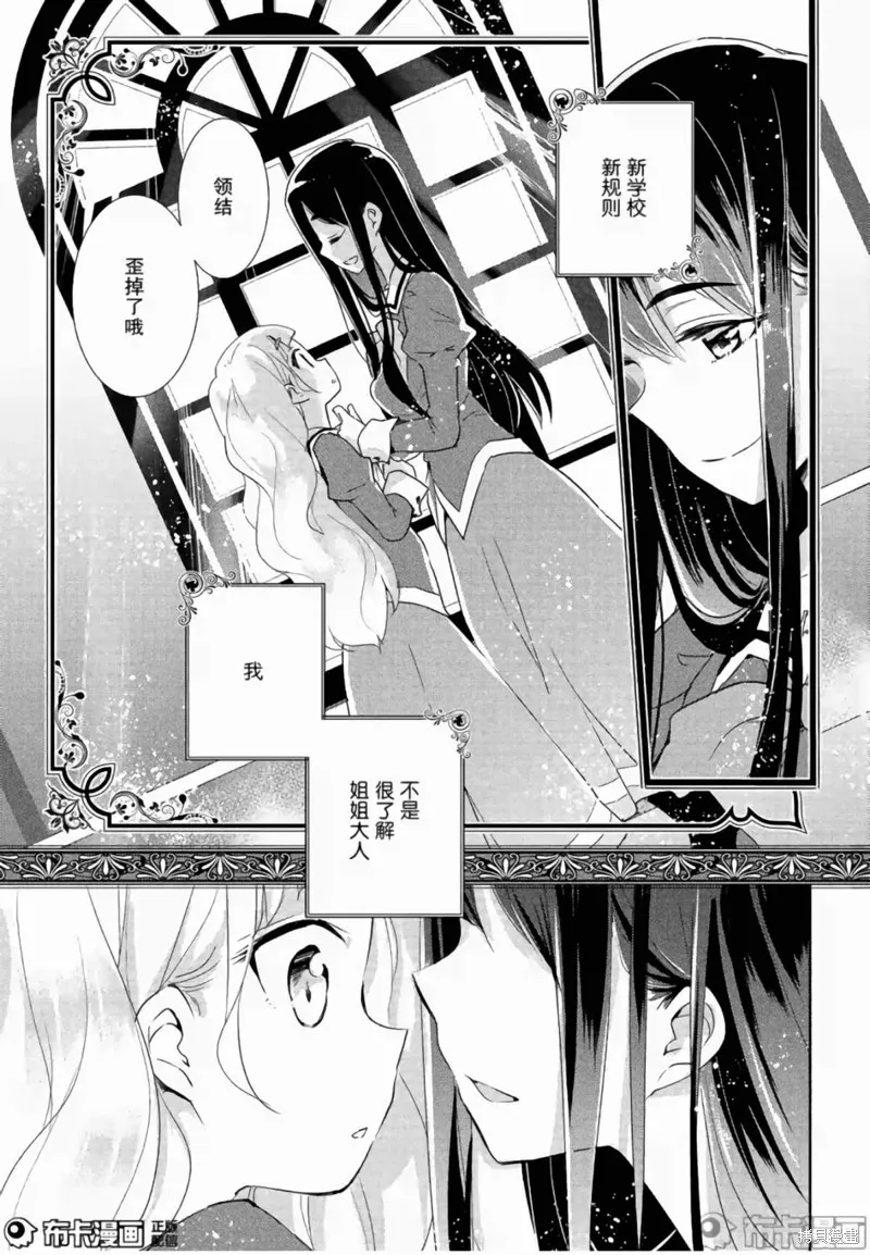 第02话 第2页