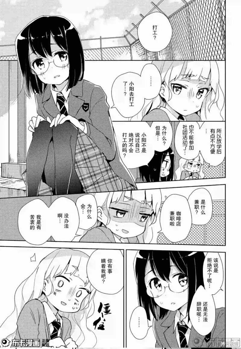 第02话 第4页