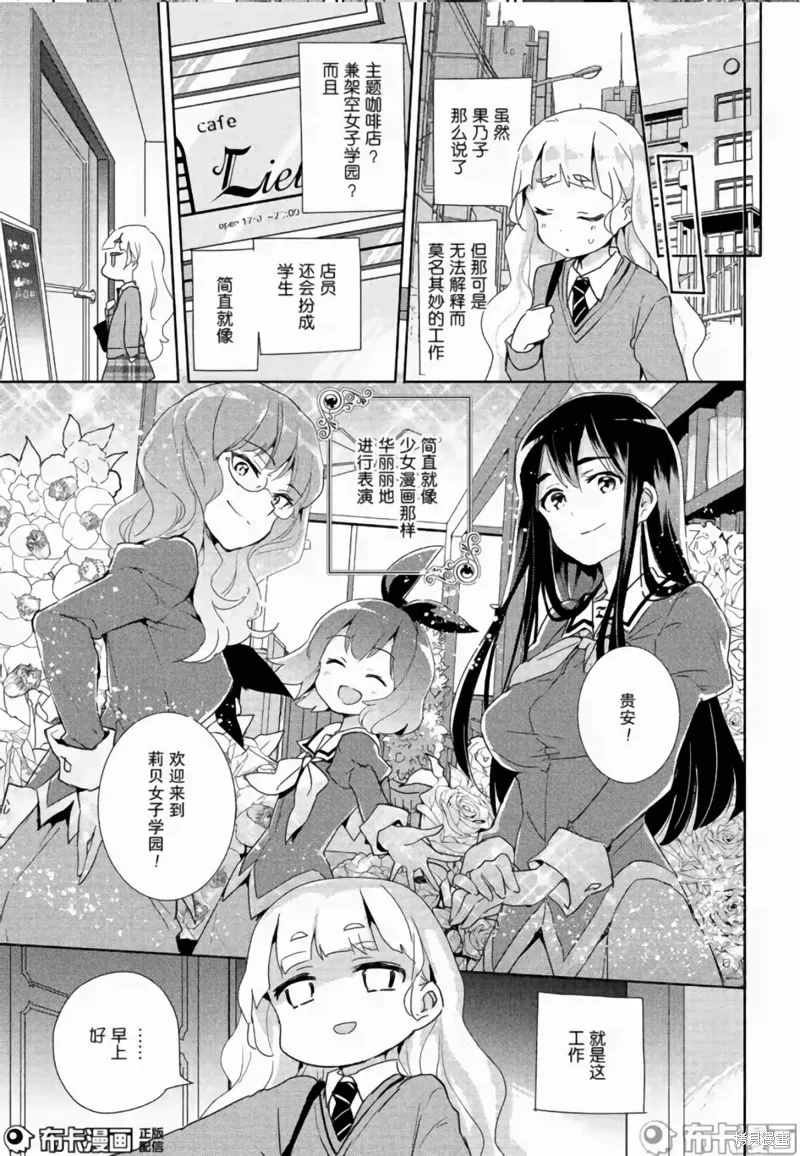 第02话 第6页