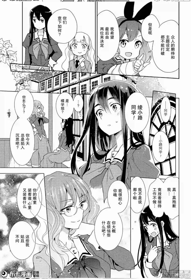 第02话 第12页