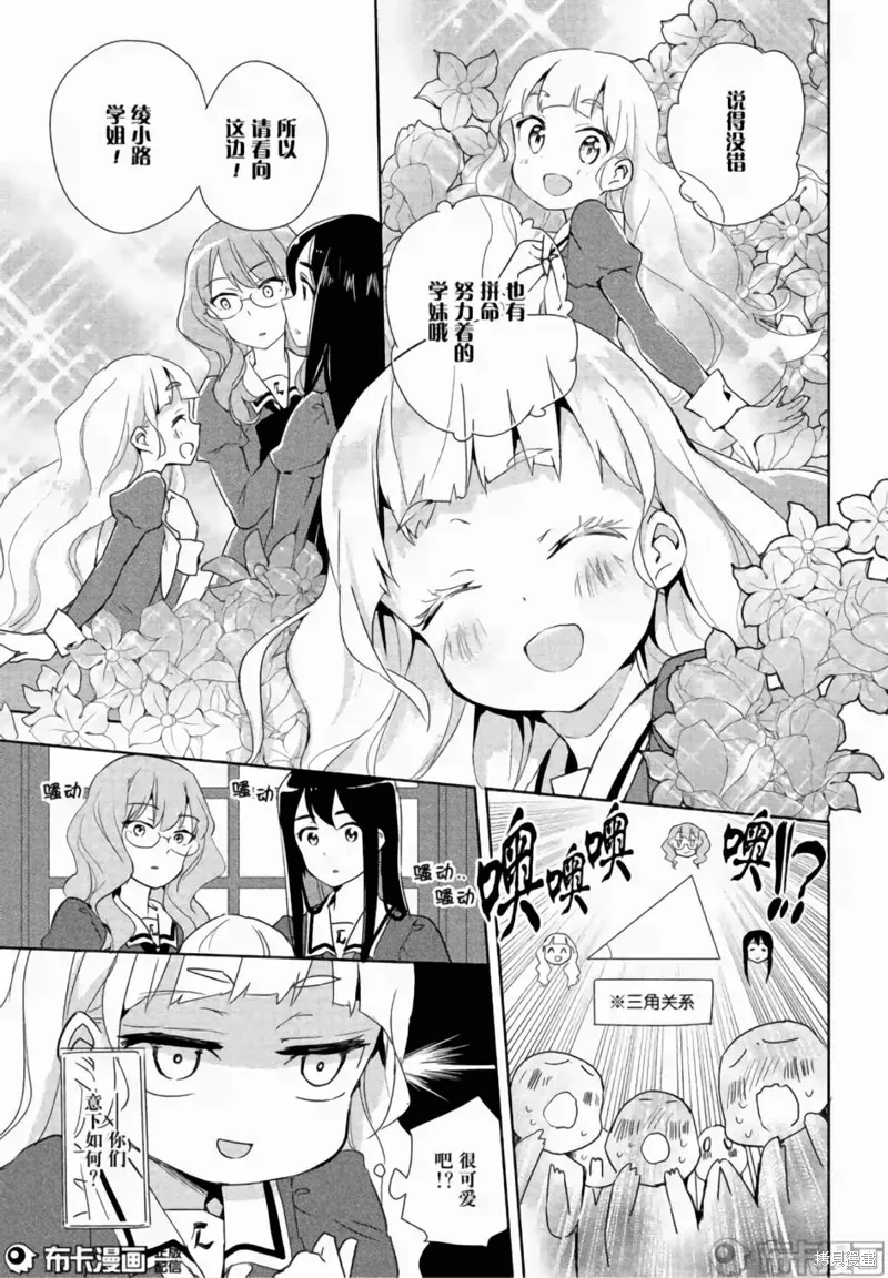 第02话 第14页