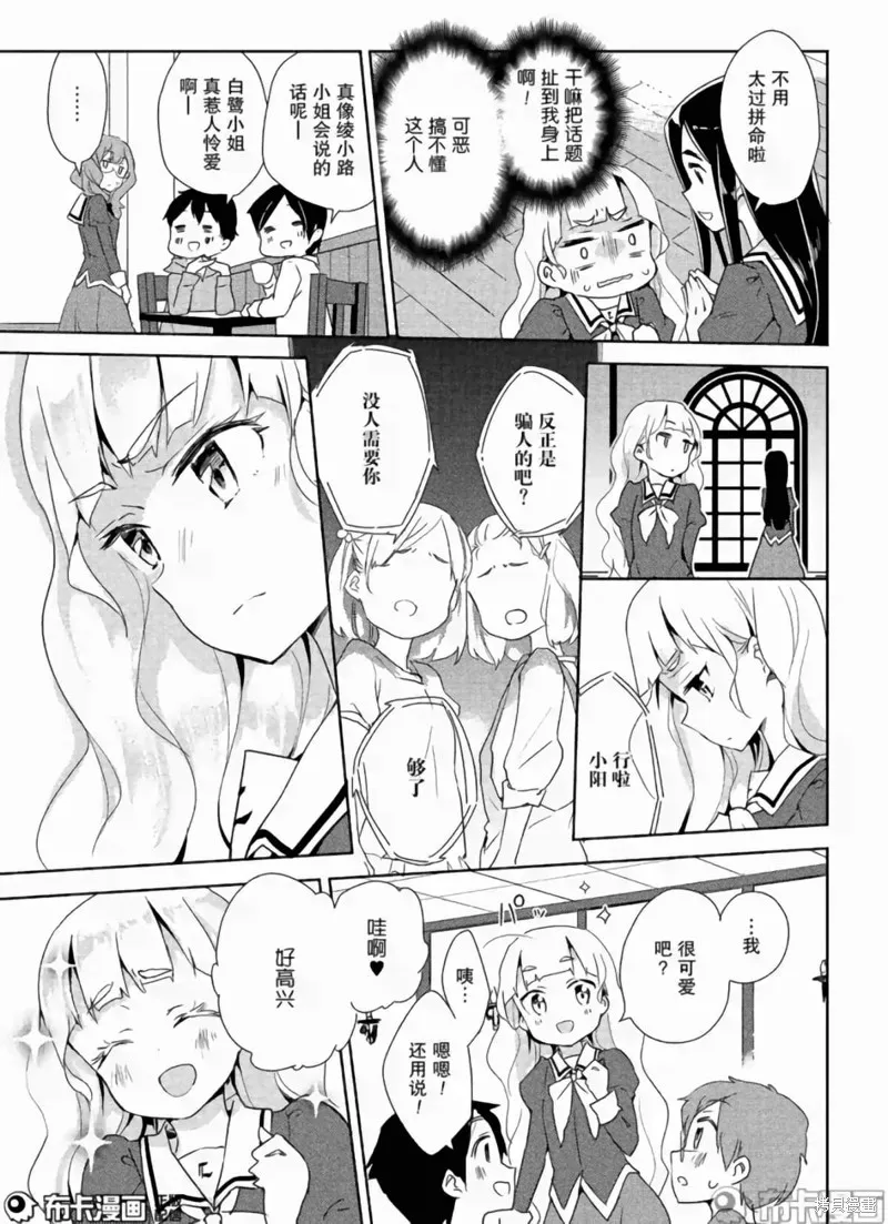 第02话 第18页