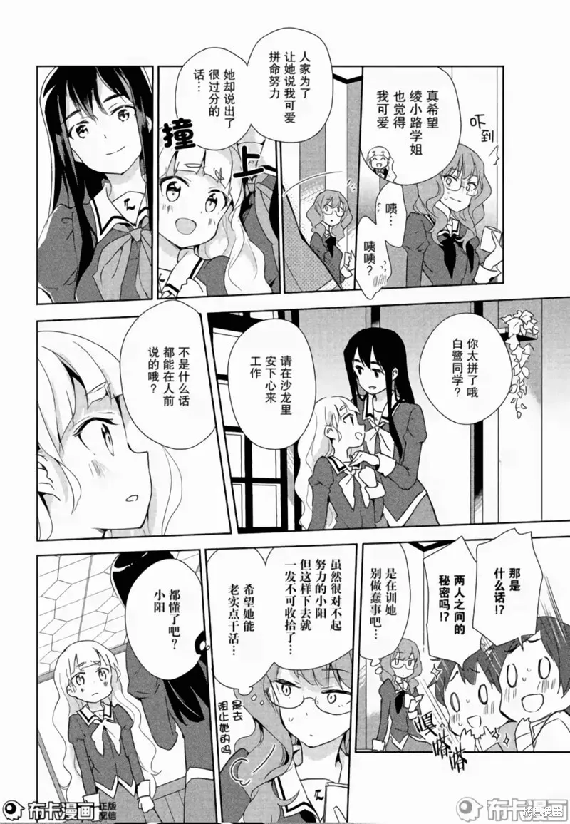 第02话 第19页