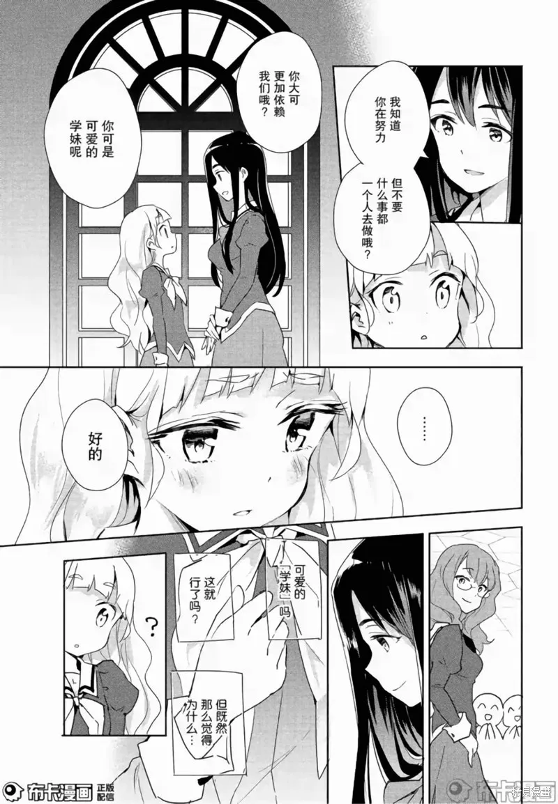 第02话 第20页