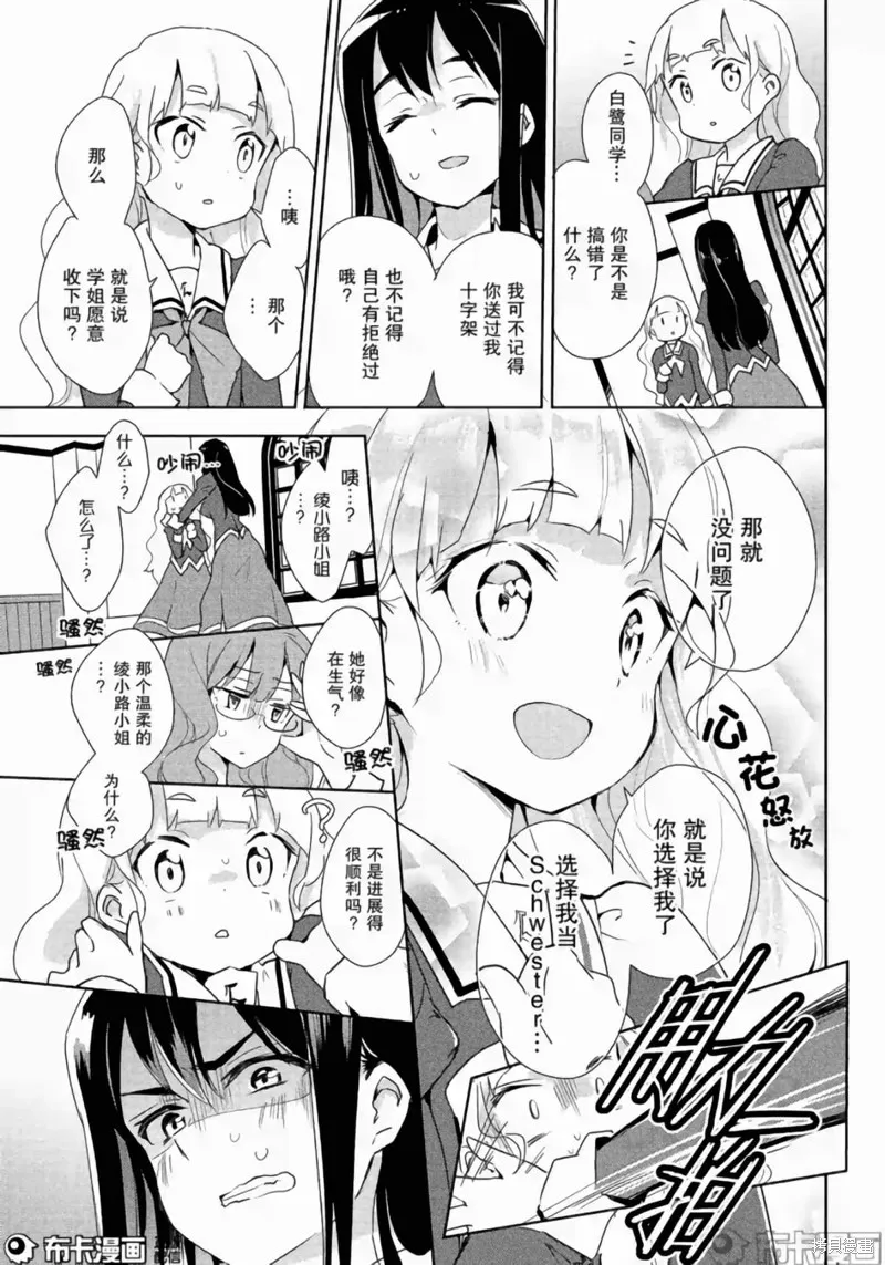第02话 第22页