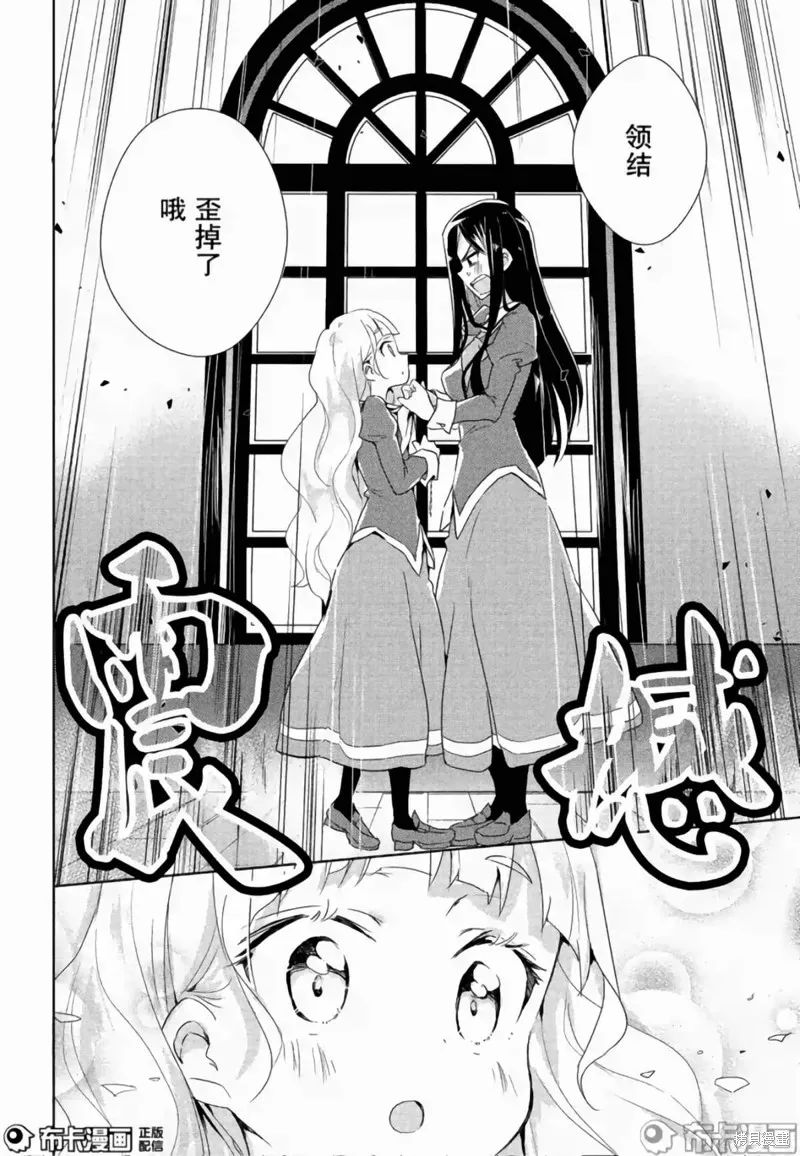 第02话 第23页