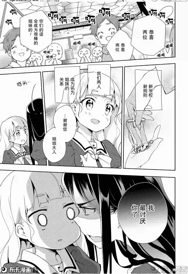 第02话 第24页