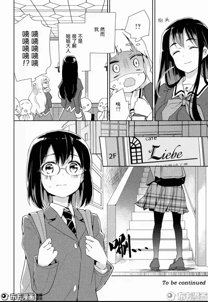 第02话 第25页