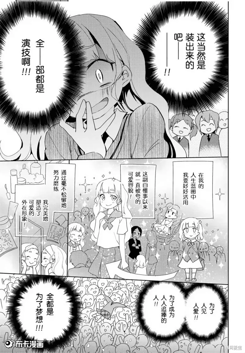 第01话 第5页