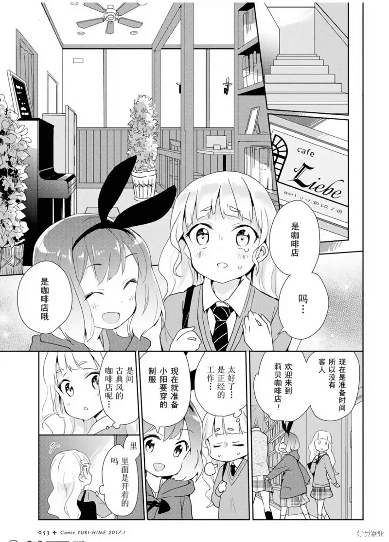 第01话 第13页