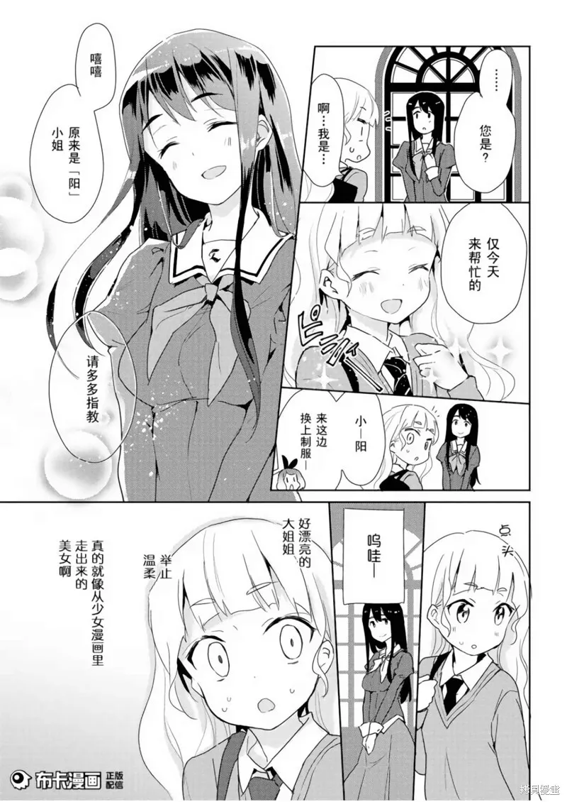 第01话 第15页