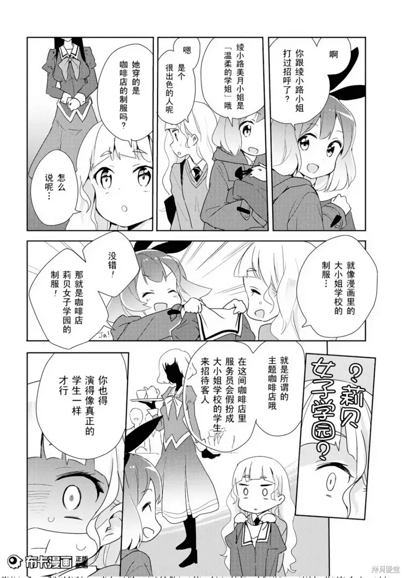 第01话 第16页
