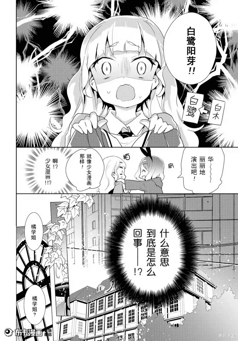 第01话 第18页