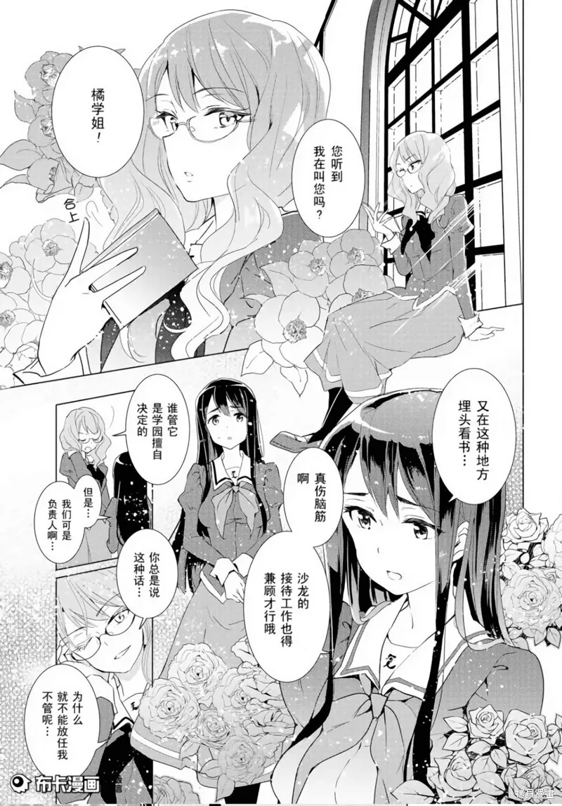 第01话 第19页