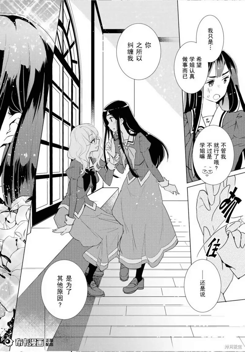 第01话 第20页