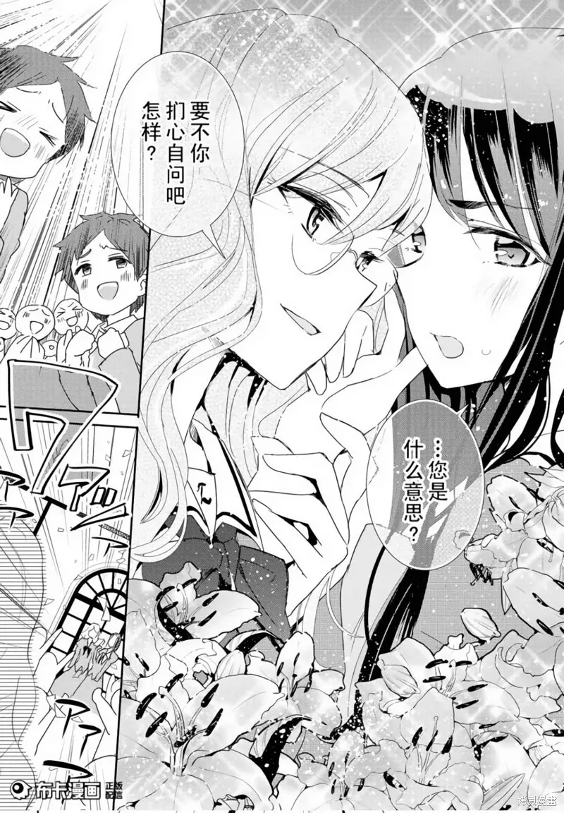 第01话 第21页
