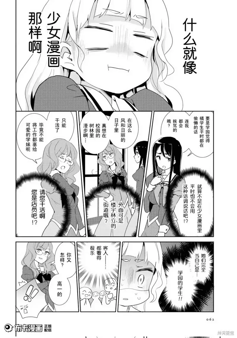 第01话 第22页