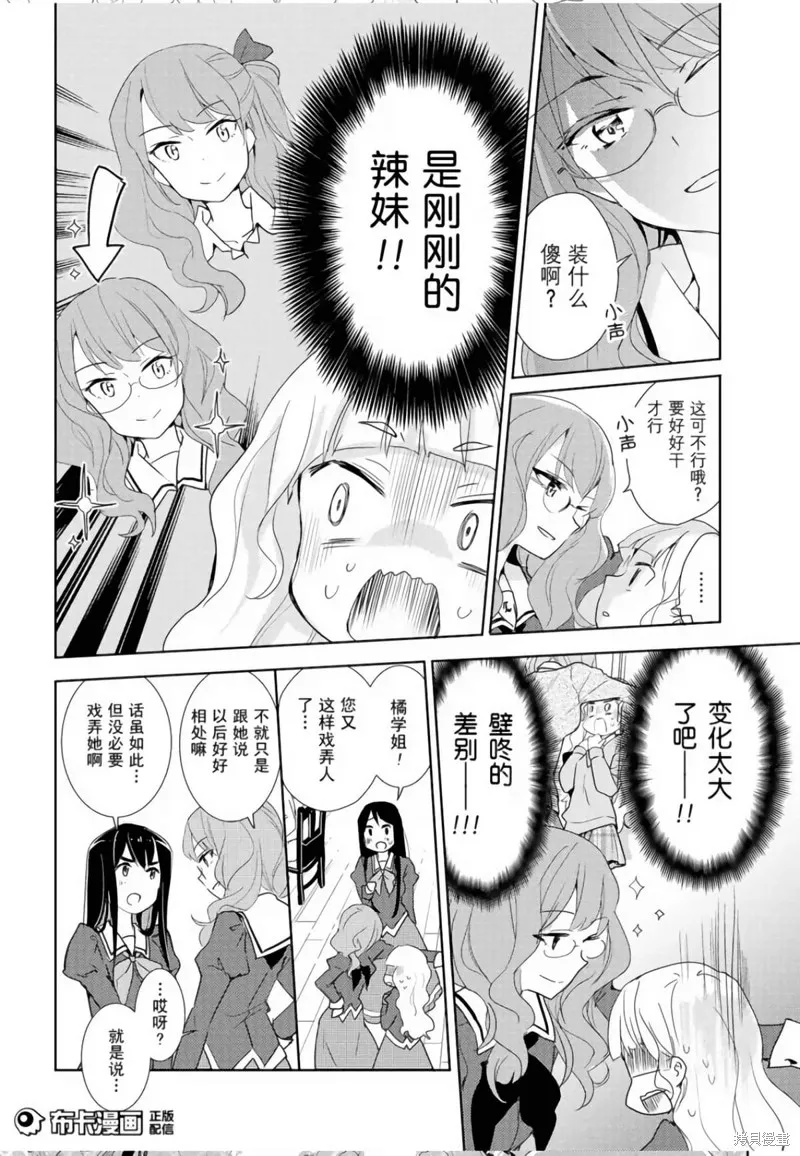 第01话 第24页