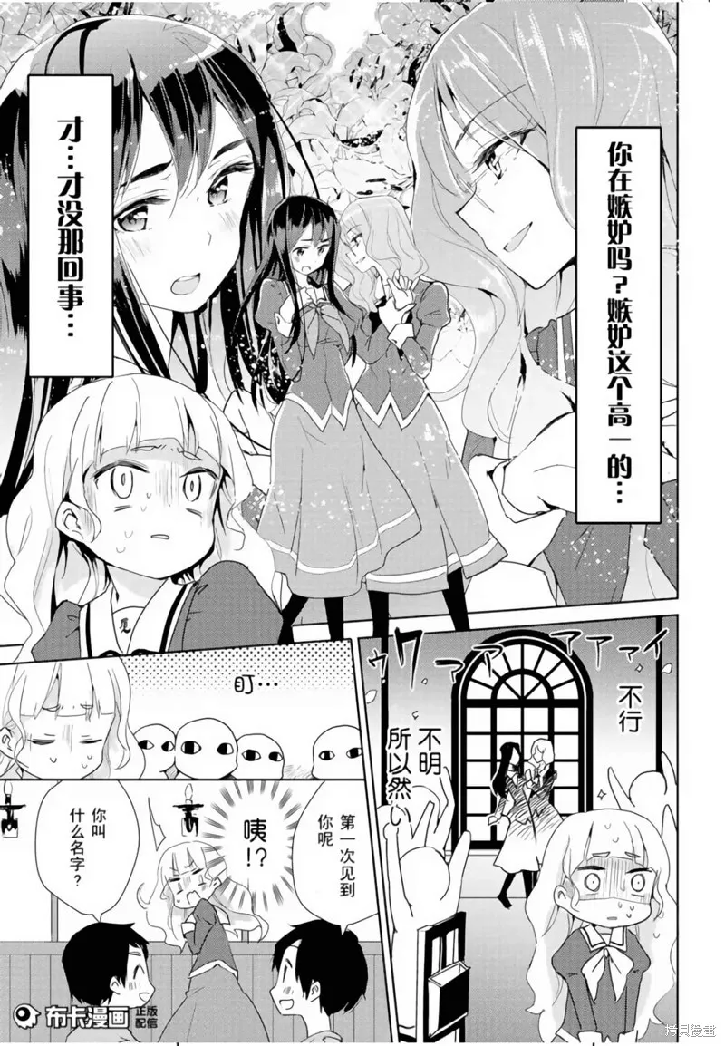 第01话 第25页