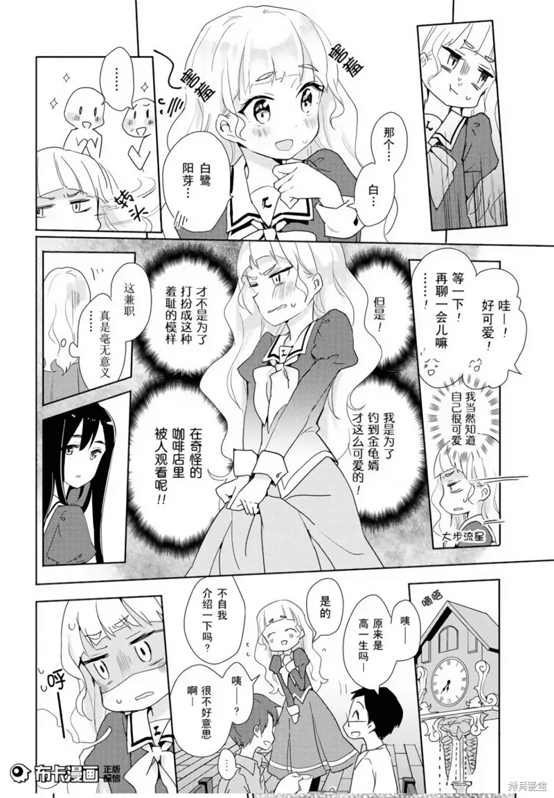 第01话 第26页