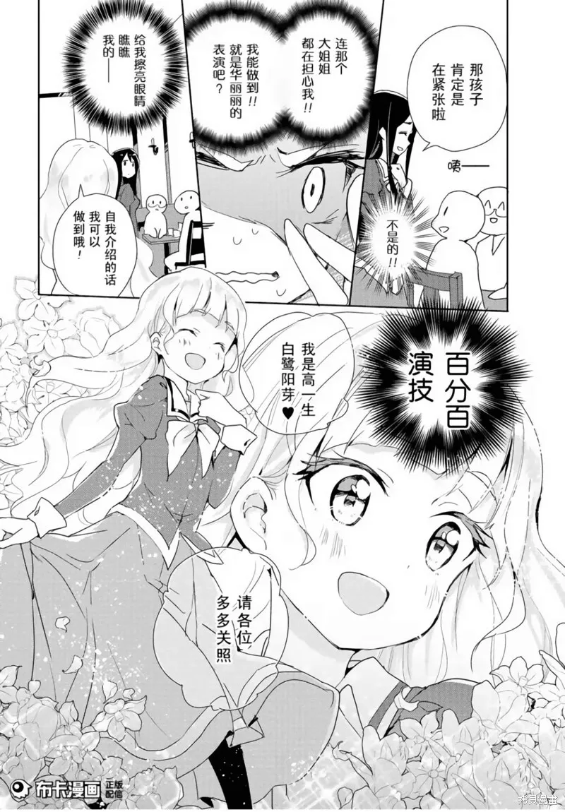 第01话 第28页