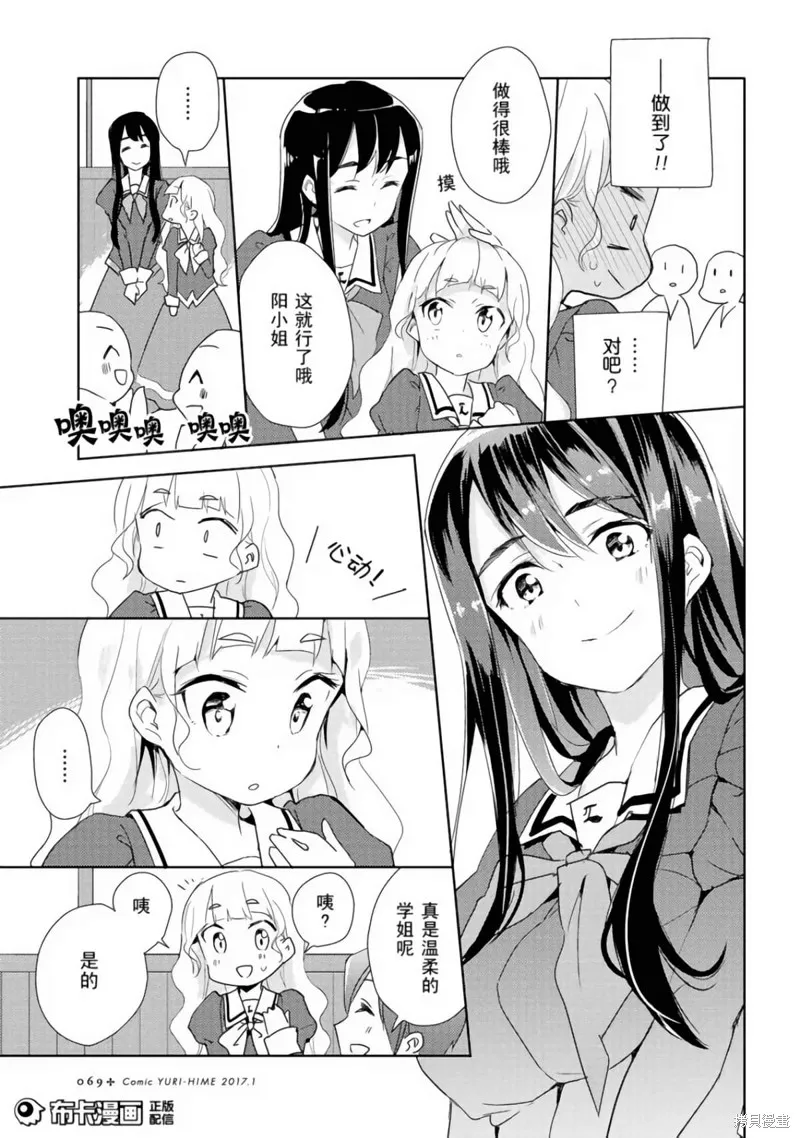 第01话 第29页