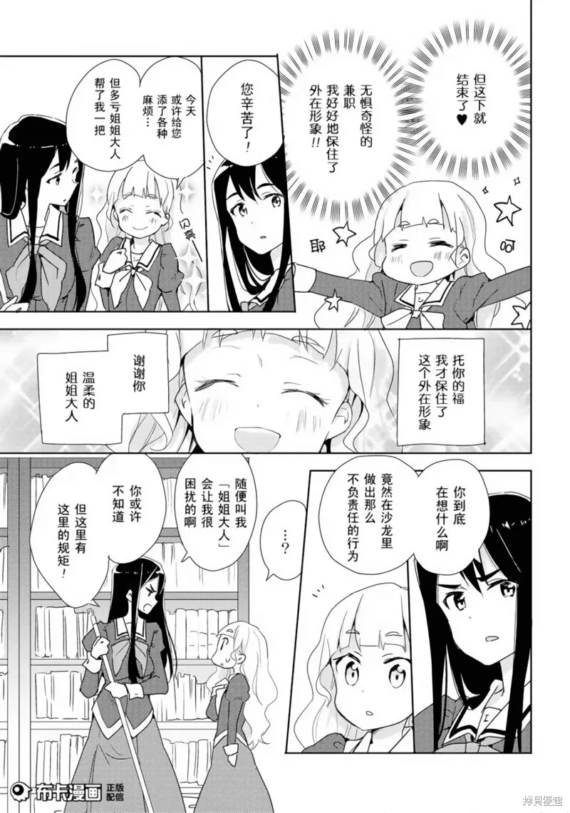 第01话 第31页